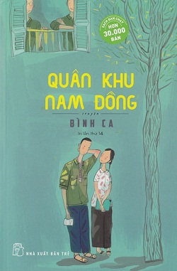 Quân khu Nam Đồng – Bình Ca